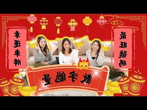 幸運 手機 號碼